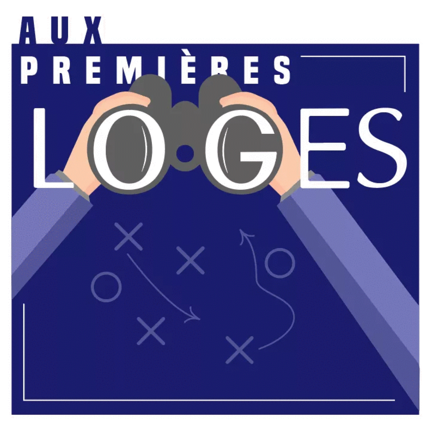 Aux premières loges 